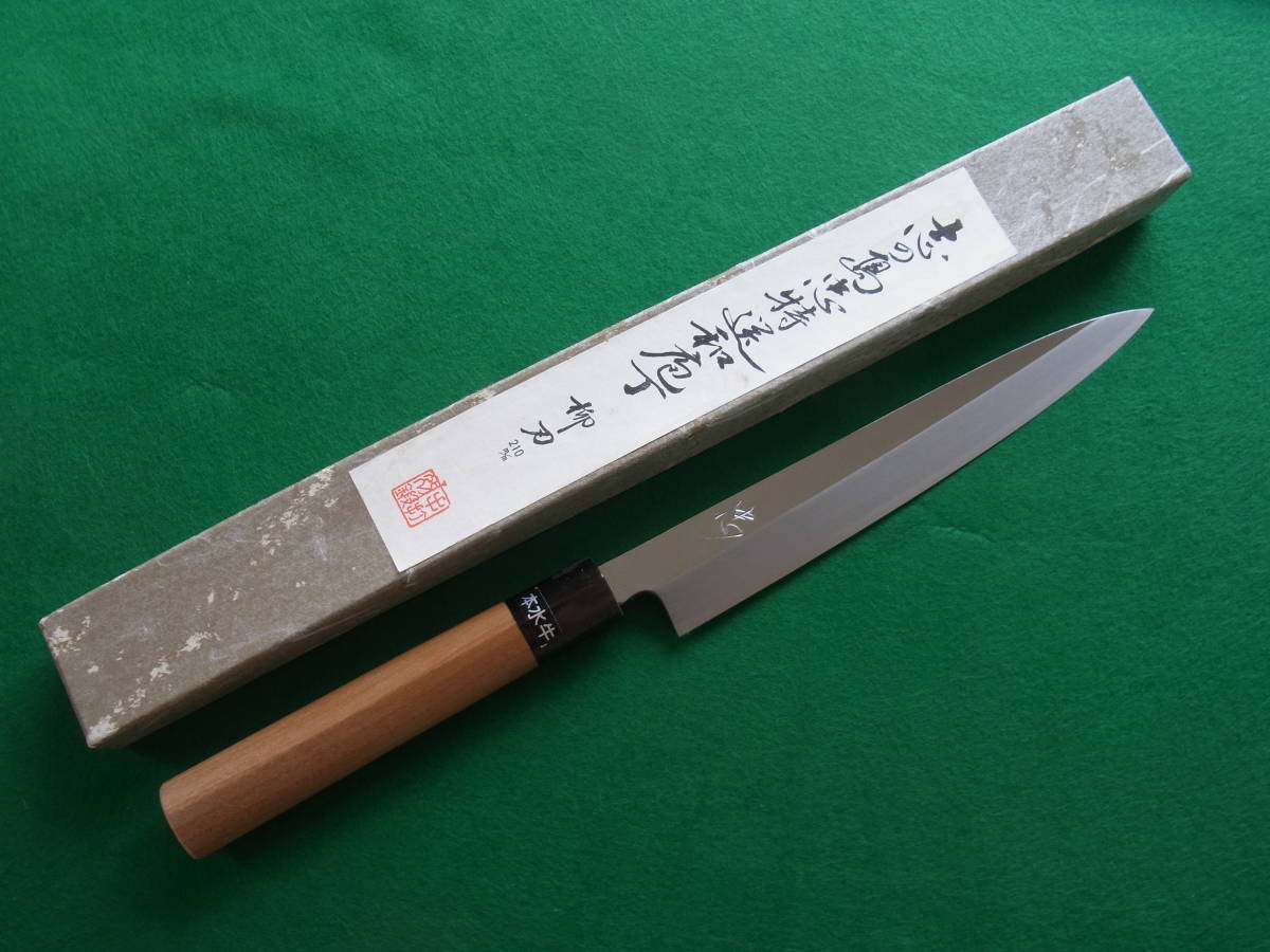 ii-h-sa-ku-165