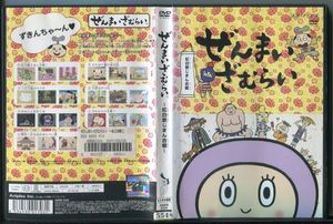 買い純正品 ぜんまいざむらい 29本セット Dvd レンタル落ち Abc あいうえお アニメ