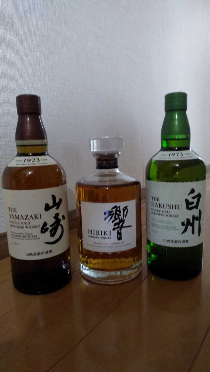 山崎・響・白州ウイスキー3本セット 700ml 箱無し