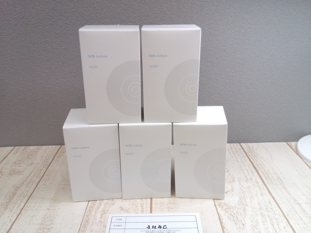 コスメ　《未開封品あり》MUSEE COSME　ミュゼコスメ　5点　ミルクローション 3H4C 【80】 コスメ COSME ミュゼコスメ iP 3点 ミル