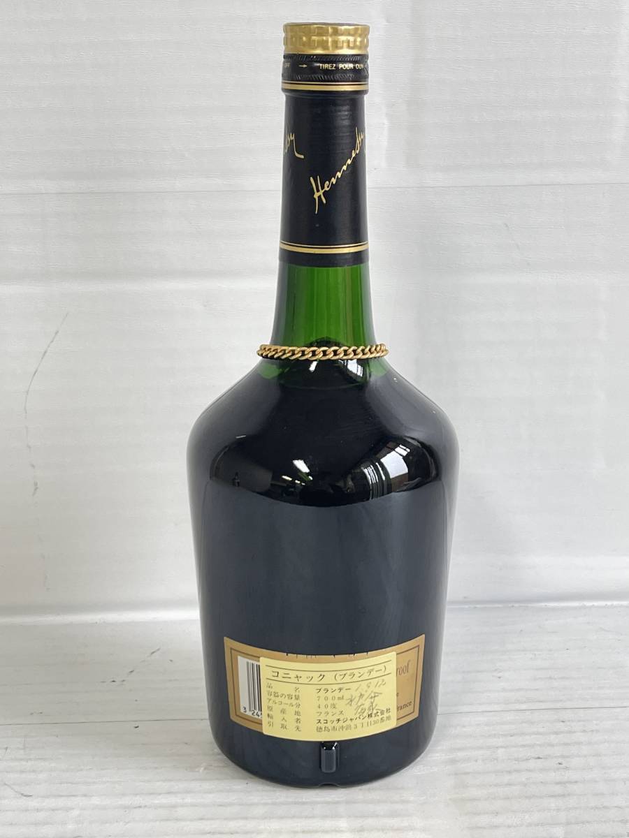 Bras Cognac Hennessy - cabinet7 D'Or d'Or | d'or Napoleon Lot Buy⁄Sell