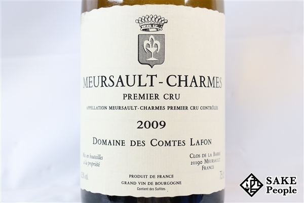 ■注目! ムルソー・シャルム 2009 コント・ラフォン 750ml 13.5% フランス 白