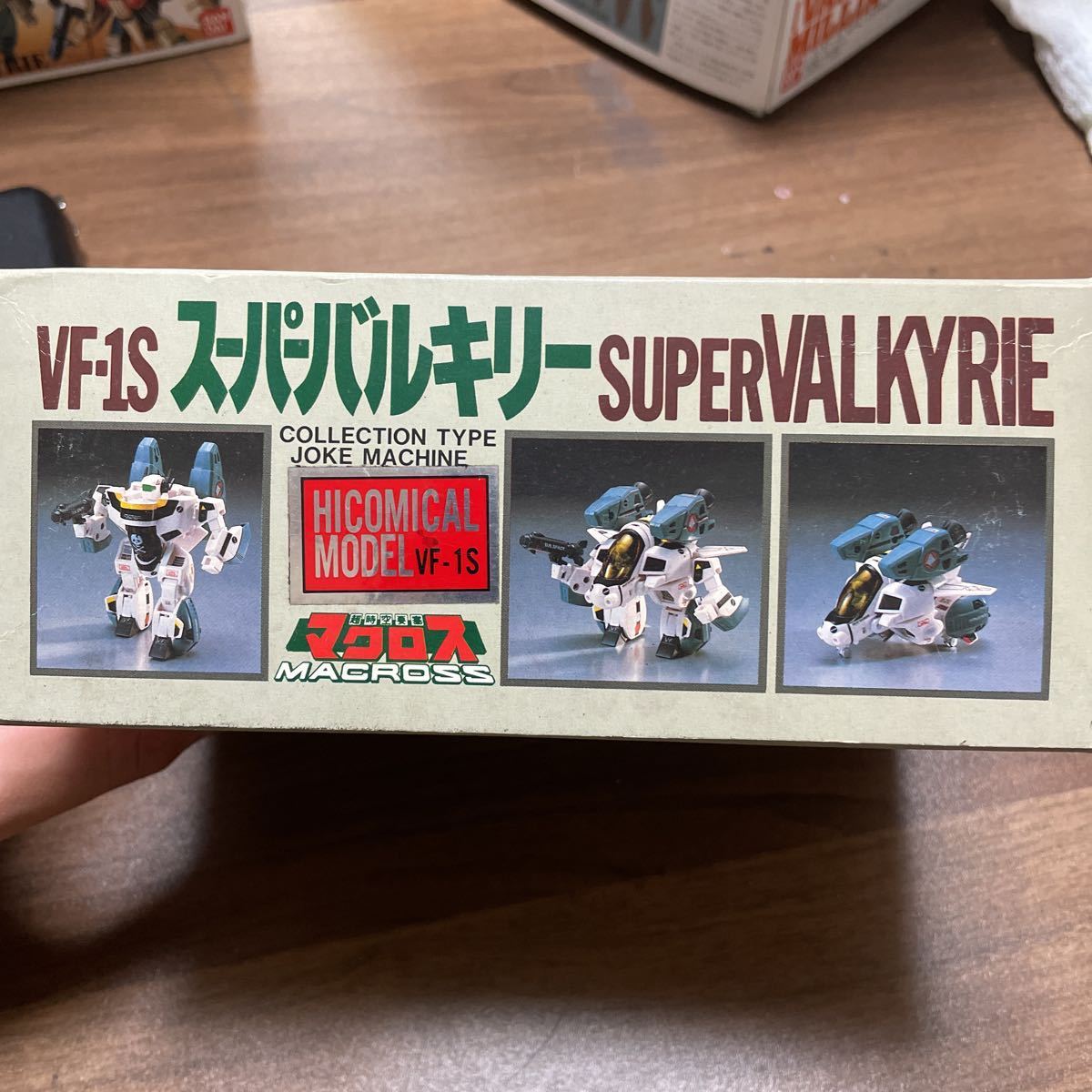 ハイコミカルモデル スーパーバルキリー VF-1S バンダイ 超時空要塞