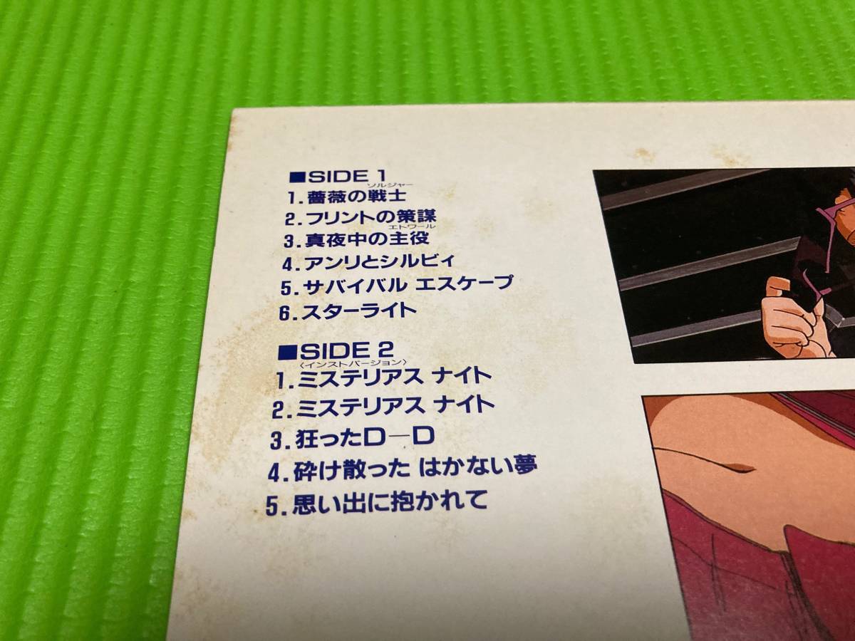 LPレコード BUBBLEGUM CRISIS 5「MOONLIGHT RAMBLER」/バブルガム