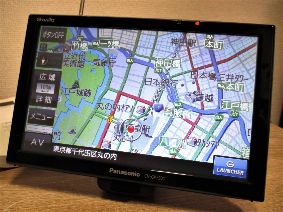 Panasonic CN-GP730D カーナビ Amazon | パナソニック(Panasonic)デカゴリラ大画面7v型ワイドVGA
