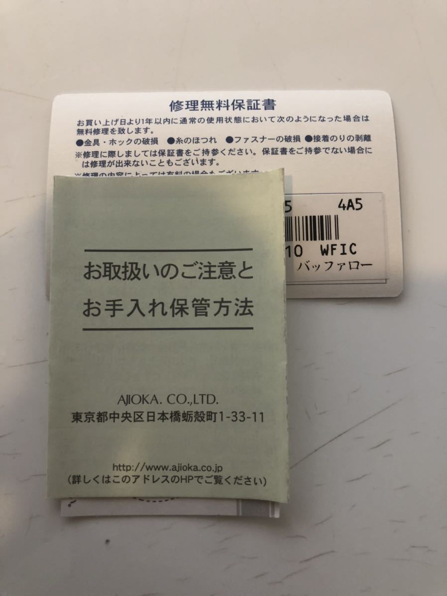 新品未使用！GANZO fico コードバン キーケース コインケース付き！馬