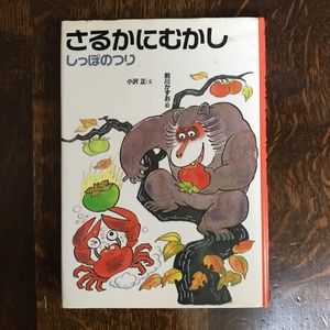 前川かずおの値段と価格推移は 149件の売買情報を集計した前川かずおの価格や価値の推移データを公開