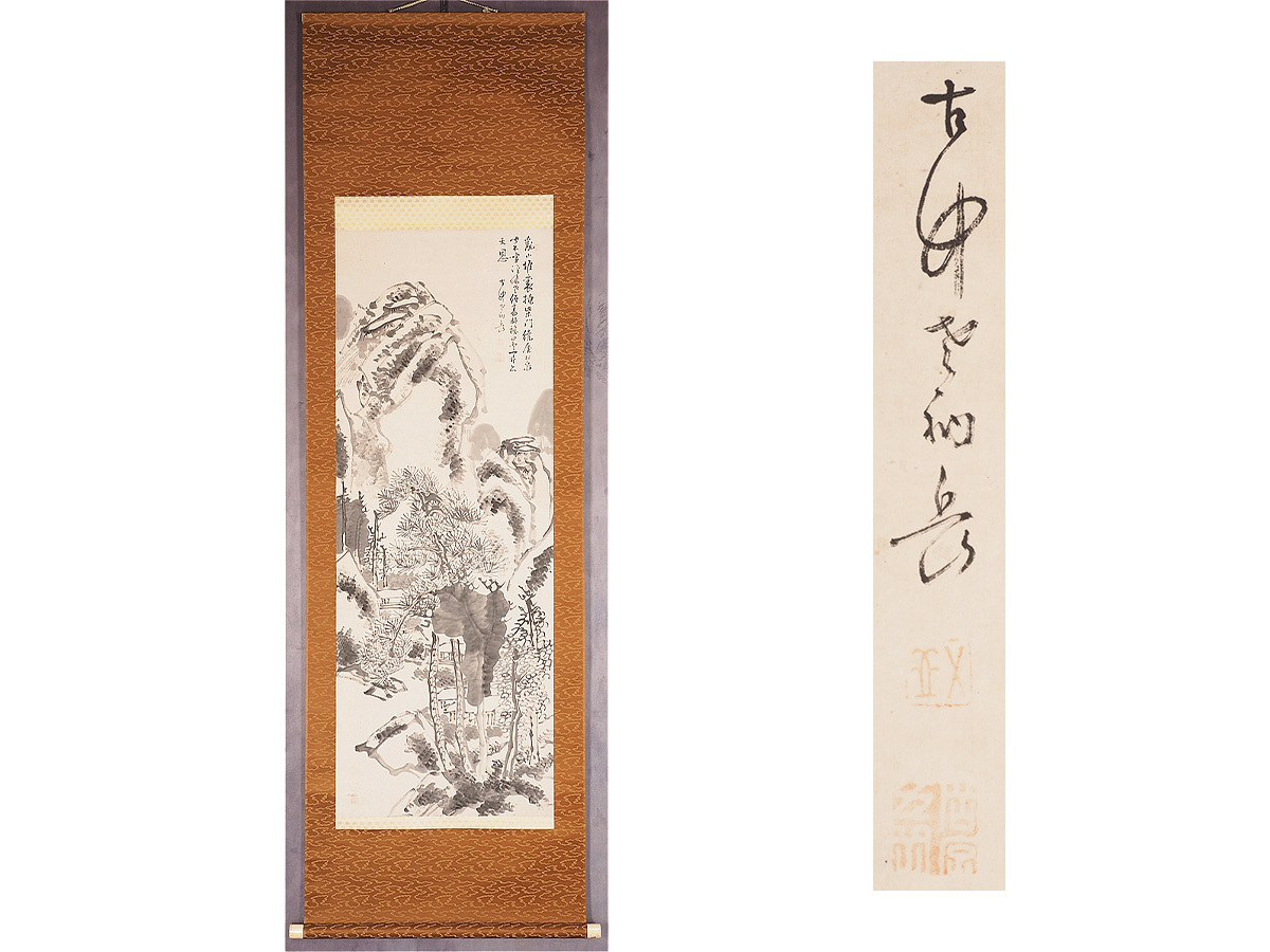 0630411w【雅美 日本画】小谷津雅美？/額装品/海/岩礁/額66×50.5cm程