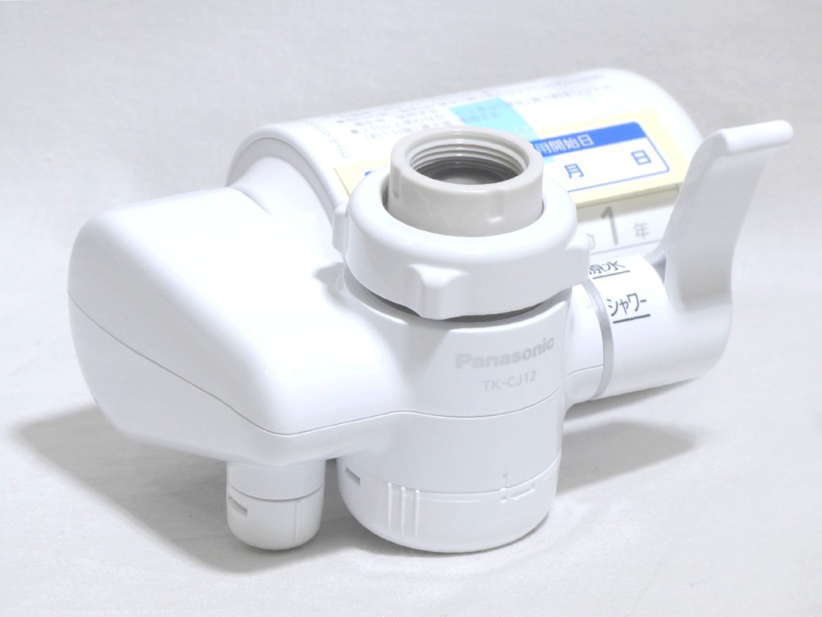 パナソニック 浄水器 蛇口直結型 ホワイト TK-CJ12-W Panasonic 蛇口 