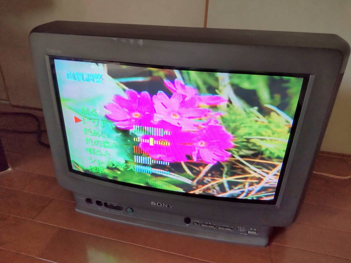 SONY Trinitron ブラウン管テレビ KV-20SW1 SONY TRINITRON KV-20SW1 ソニー トリニトロン ワイドカラーテレビ
