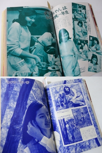 ◆近代映画'66/6◆吉永小百合三田明赤木圭一郎渡哲也田村正和内藤洋子田村亮藤岡弘酒井和歌子松原智恵子浜美枝江波杏子西郷輝彦勝新太郎_4