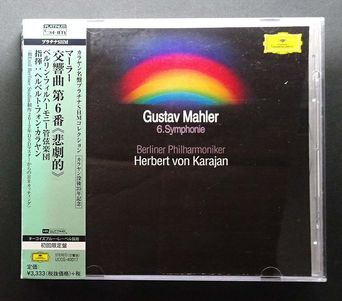 新品，人気セール プラチナSHM カラヤン：マーラー／交響曲第６番 悲劇的(交響曲)｜売買されたオークション情報、yahooの商品情報をアーカイブ公開 - オークファン 交響曲