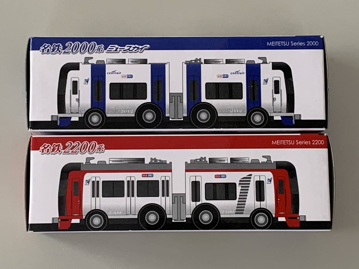 ◇名古屋鉄道【名鉄 2000系 ミュースカイ & 2200系 チョロQ 2両連結