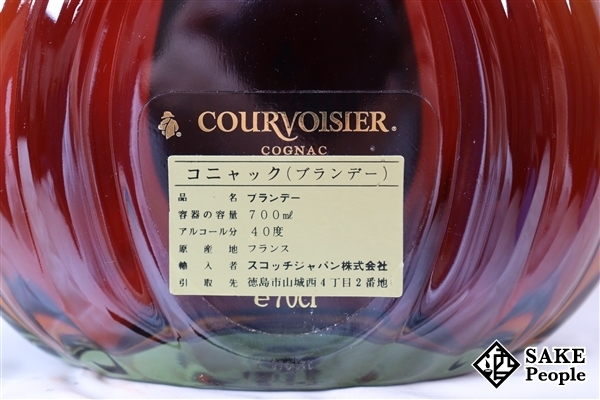 クルボアジェ インペリアル XO グリーンボトル COURVOISIER XO 古酒◇クルボアジェ XO グリーンボトル COURVOISIER X.O. - 神戸市