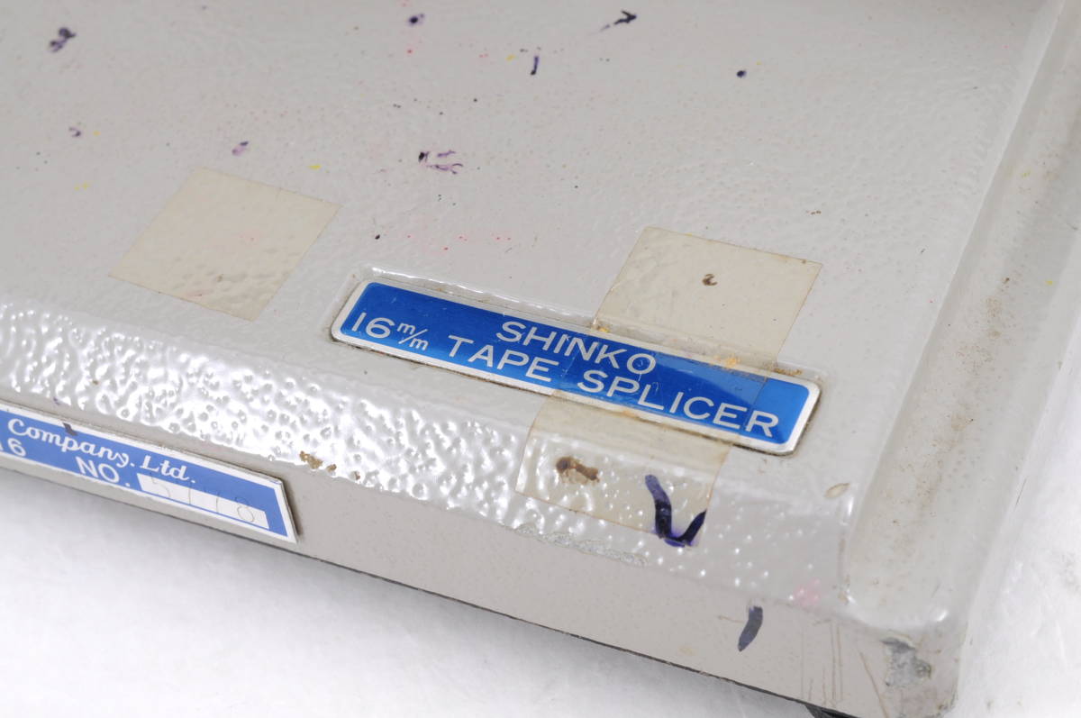 クイ12]動作品 SHINKO 16mm FILM TAPE SPLICER 16ミリ フィルム 