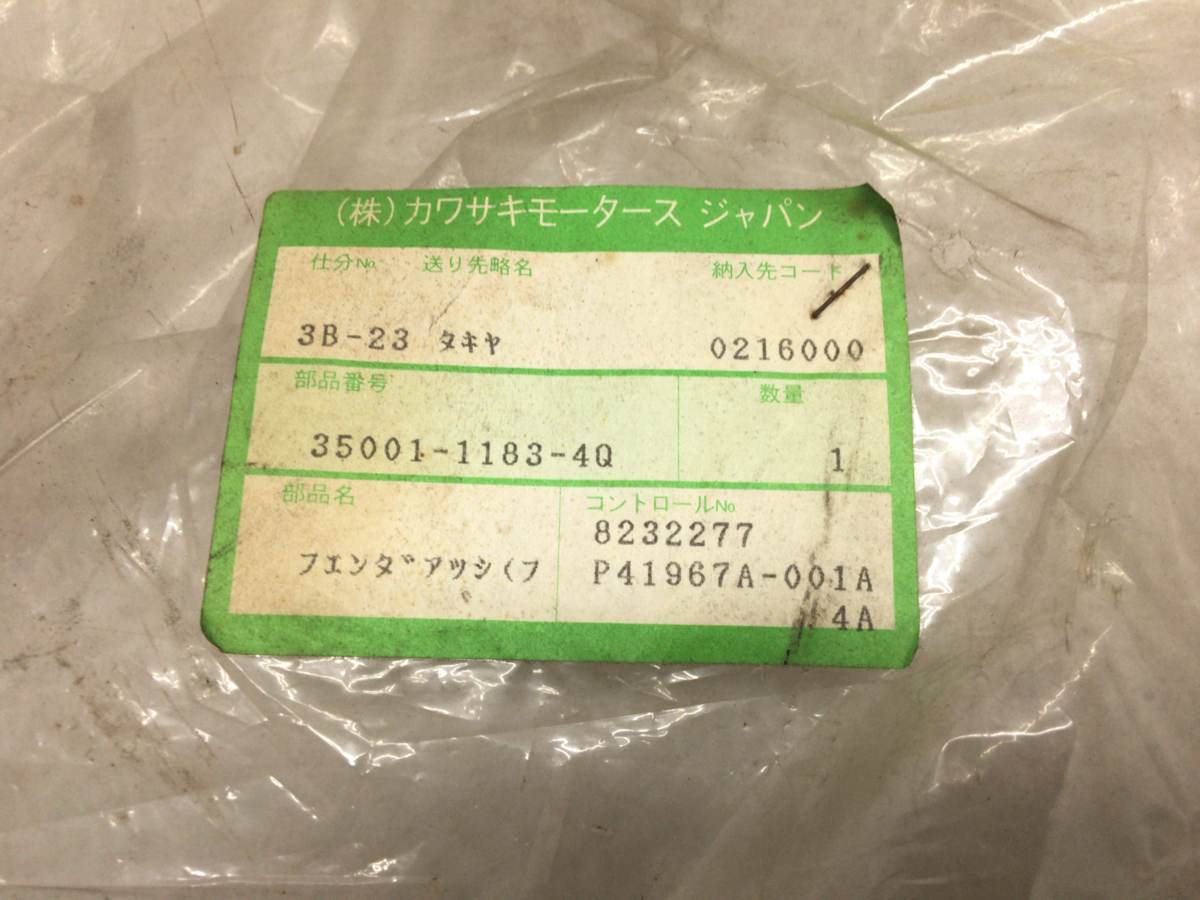 N.Oさん　専用 カワサキ エリミネーター250V エリミネーター250V エリミネーター