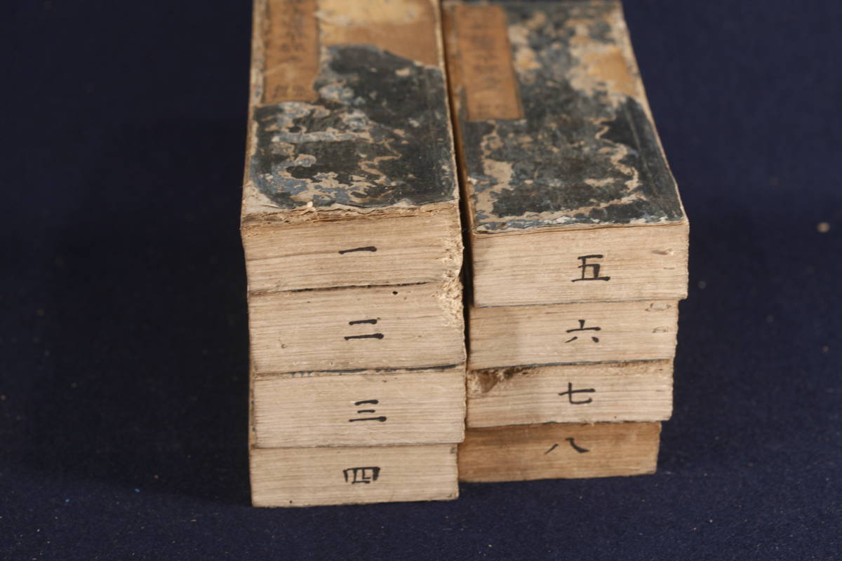 古書、和綴じ本、断捨離24』〔妙法蓮華経 8巻揃 明和7年 うぶ箱付 &frasl; 古本、中古本、古書籍の : 装劍竒賞全7巻揃(稻葉通龍新右衛門) 妙法蓮華経 並開結 （上）巻四迄 和本 無量義経入&frasl;（下）巻八 全8巻揃(辻永) 萬花図鑒 全(法華経普及会