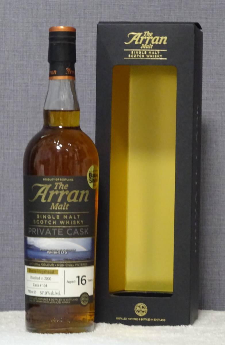 Arran アラン 5本セット アラン21年 – リトルハピネス Rum&Whisky