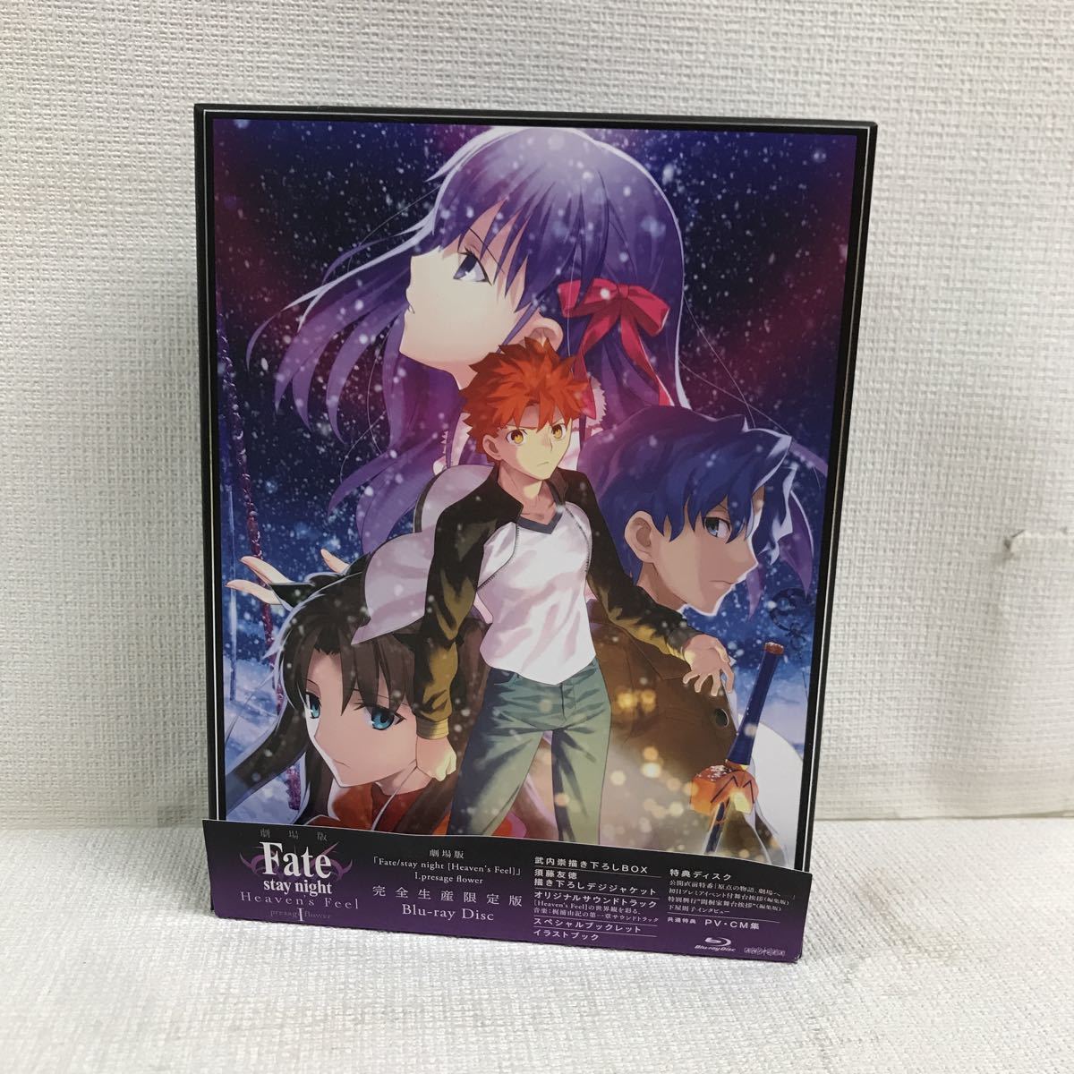 Y0508a2 劇場版 Fate Stay Night Heaven S Feel Presage Flower Blu Ray Cd 3枚組 完全生産限定版 セル版 帯付き アニプレックス アニメ 日本 売買されたオークション情報 Yahooの商品情報をアーカイブ公開 オークファン Aucfan Com Y0508a2 劇場版 Fate Stay Night Heaven S Feel Presage Flower Blu Ray Cd 3枚組 完全生産限定版 セル版 帯付き アニプレックス アニメ 日本 売買されたオークション情報 Yahooの商品情報をアーカイブ公開 オークファン Aucfan Com