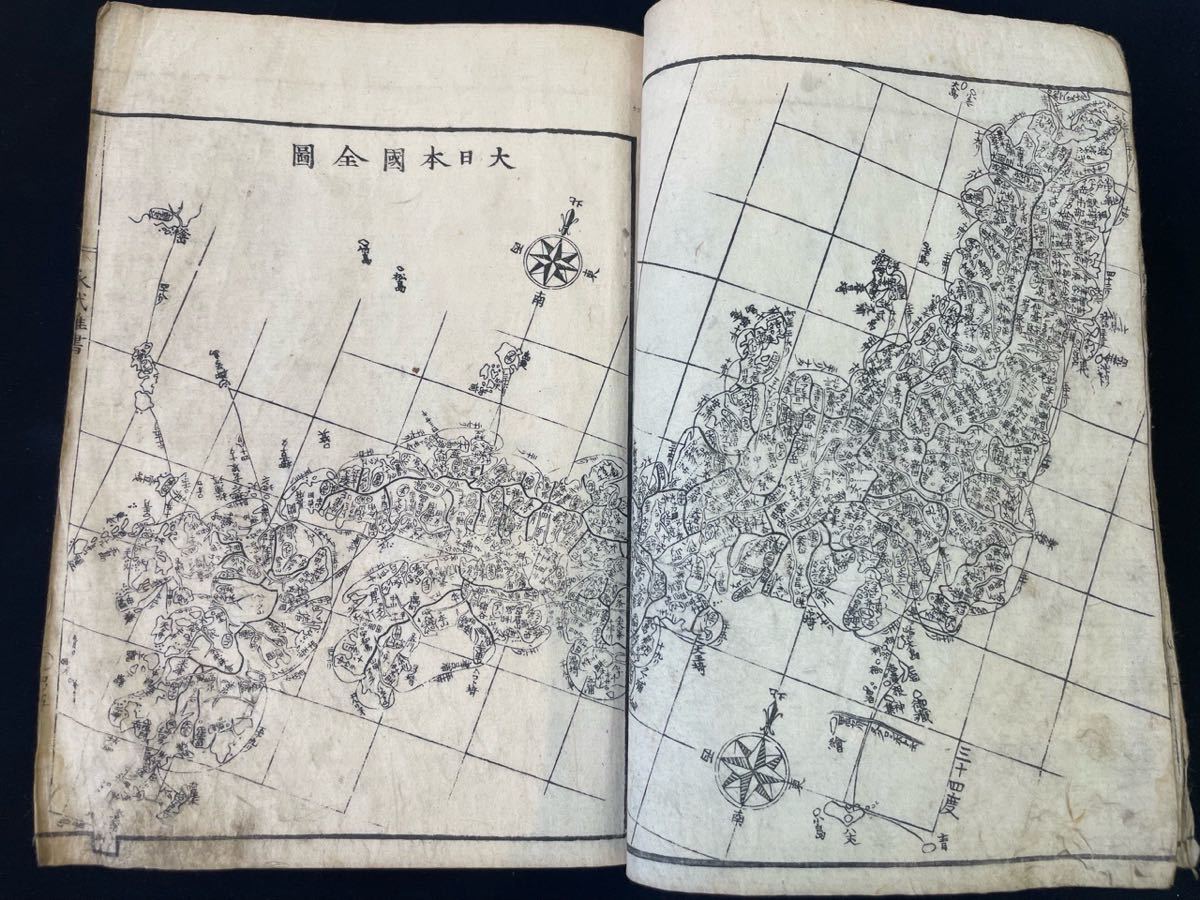 江戸期 雑書 木版 天保 永代大雑書萬暦大成 古書 古本 和書 和本 資料 