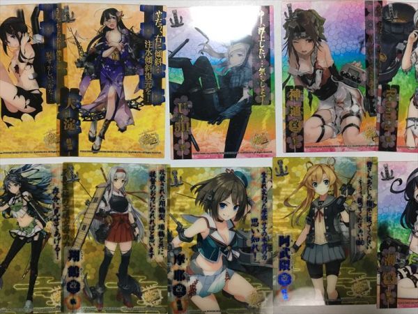 艦隊これくしょん 艦娘クリアカードこれくしょんガム -艦これ- : 艦隊これくしょん-艦これ- 艦これ 16個 0 Part1 16個入りBOX（食玩） 艦娘クリアカードこれくしょ 艦娘 エンスカイ(ENSKY) 艦娘クリアカードこれくしょんガム8 16個入りBOX 艦これの通販