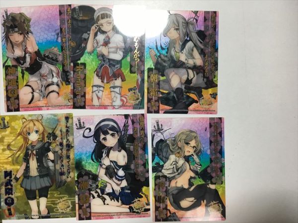 艦隊これくしょん 艦娘クリアカードこれくしょんガム -艦これ- : 艦隊これくしょん-艦これ- 艦これ 16個 0 Part1 16個入りBOX（食玩） 艦娘クリアカードこれくしょ 艦娘 エンスカイ(ENSKY) 艦娘クリアカードこれくしょんガム8 16個入りBOX 艦これの通販