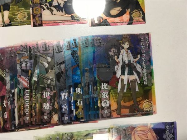 艦隊これくしょん 艦娘クリアカードこれくしょんガム -艦これ- : 艦隊これくしょん-艦これ- 艦これ 16個 0 Part1 16個入りBOX（食玩） 艦娘クリアカードこれくしょ 艦娘 エンスカイ(ENSKY) 艦娘クリアカードこれくしょんガム8 16個入りBOX 艦これの通販