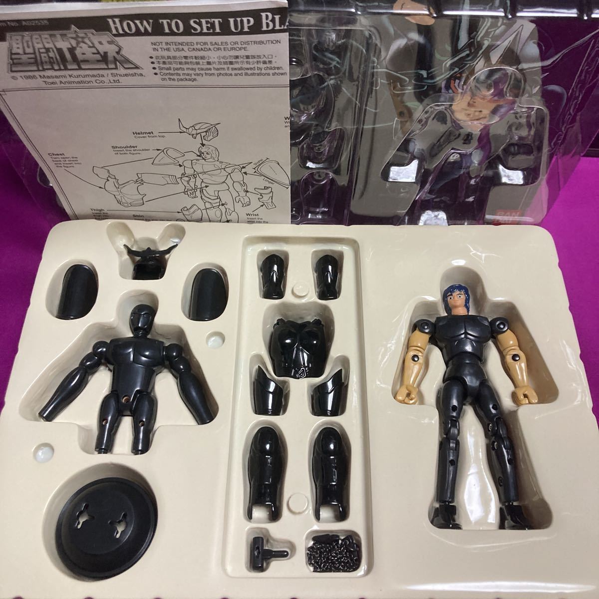 バンダイ アジア 聖闘士星矢 聖衣大系 暗黒ペガサス 海外版 海外版