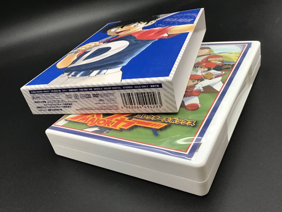 1196 期間限定生産DVD-BOX メジャーMAJORコレクターズボックス