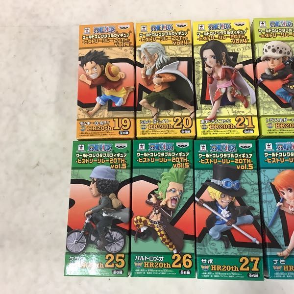 1円～ 未開封 ワールドコレクタブルフィギュア ONE PIECE ヒストリーリレー20TH vol.4、vol.5 各コンプ ONE PIECE ワールドコレクタブルフィギュア 全8 vol.1 GIGAワールドコレクタブル