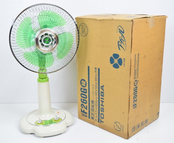 未使用 当時物 東芝 F-261G ファンシー レトロ ホームスタンド扇 箱付  