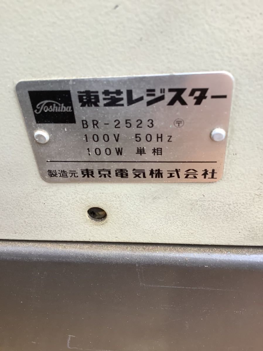 昭和レトロ レジスター Aster 人気・おすすめ｜多用途・生活用品に