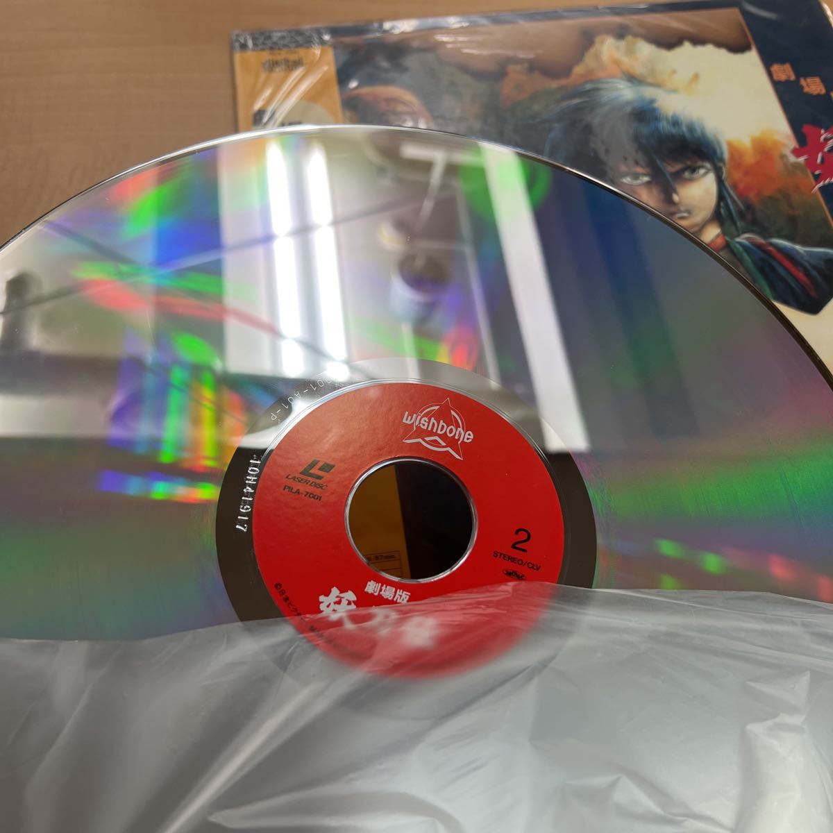 劇場版 妖刀伝 レーザーディスク【LD】 LD 劇場版 妖刀伝 1989年作品