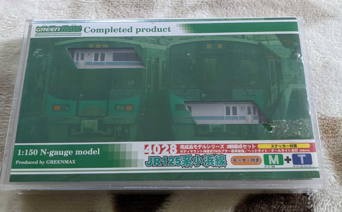 グリーンマックス 125系 小浜線 小浜線 JR 2両セット N) JR西日本125