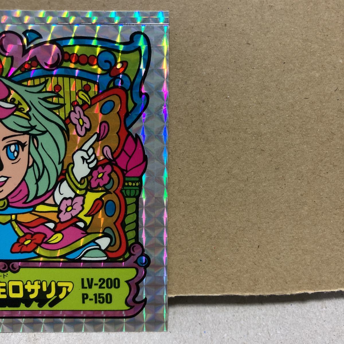 マーメイド バトル騎士シールBIGシール 聖妖精主ロザリア 美品 