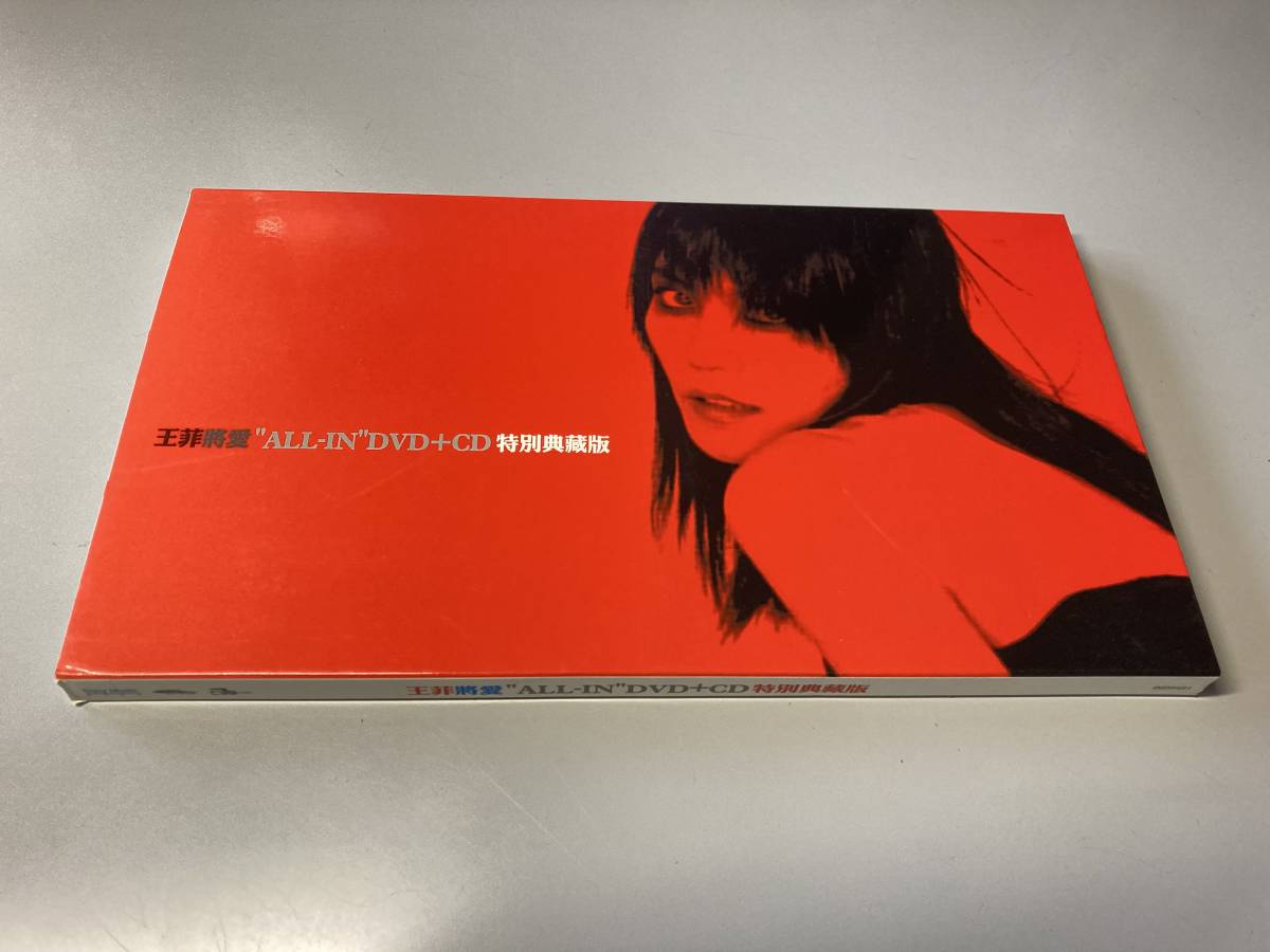 Wong | 首批特別典藏版CD+DVD Box OBI Ltd All-in Love