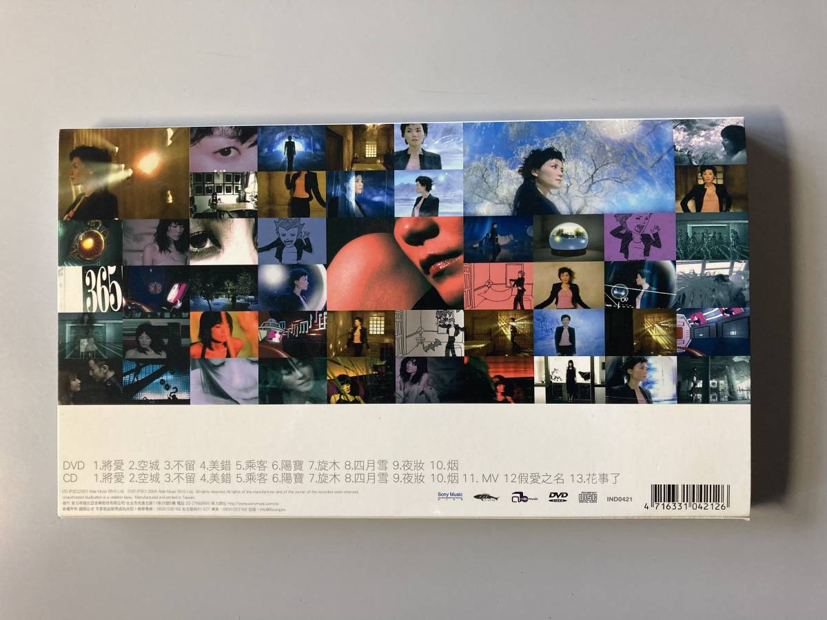 Wong | 首批特別典藏版CD+DVD Box OBI Ltd All-in Love