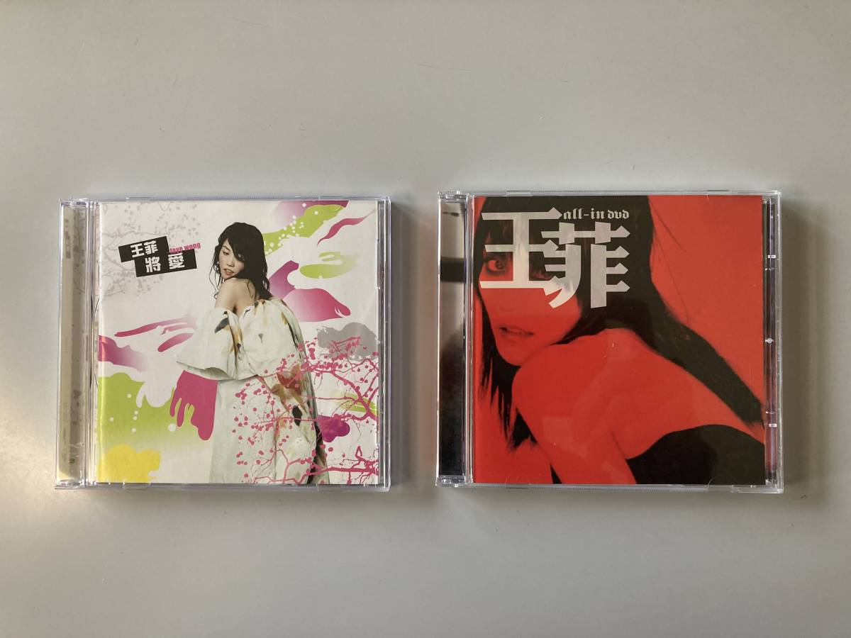 Wong | 首批特別典藏版CD+DVD Box OBI Ltd All-in Love