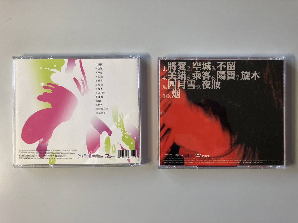 Wong | 首批特別典藏版CD+DVD Box OBI Ltd All-in Love