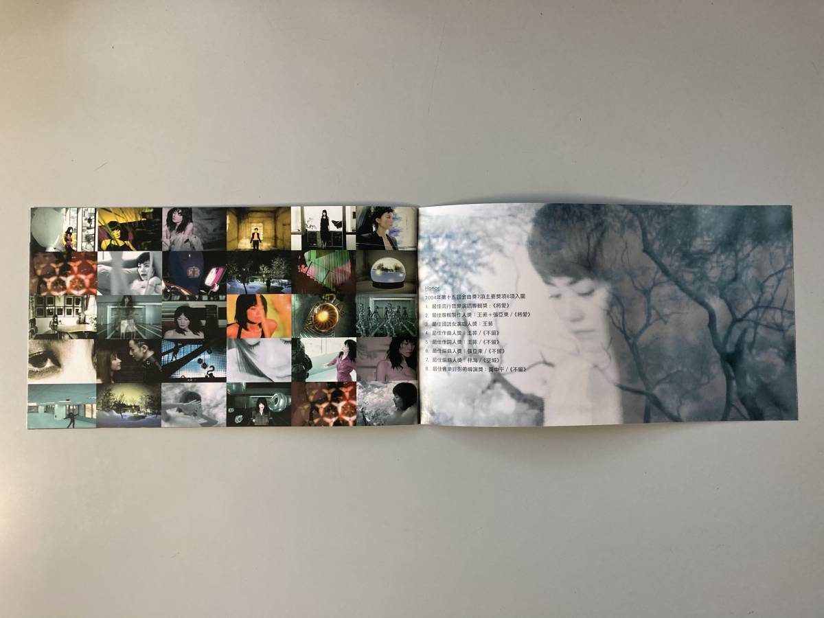 Wong | 首批特別典藏版CD+DVD Box OBI Ltd All-in Love