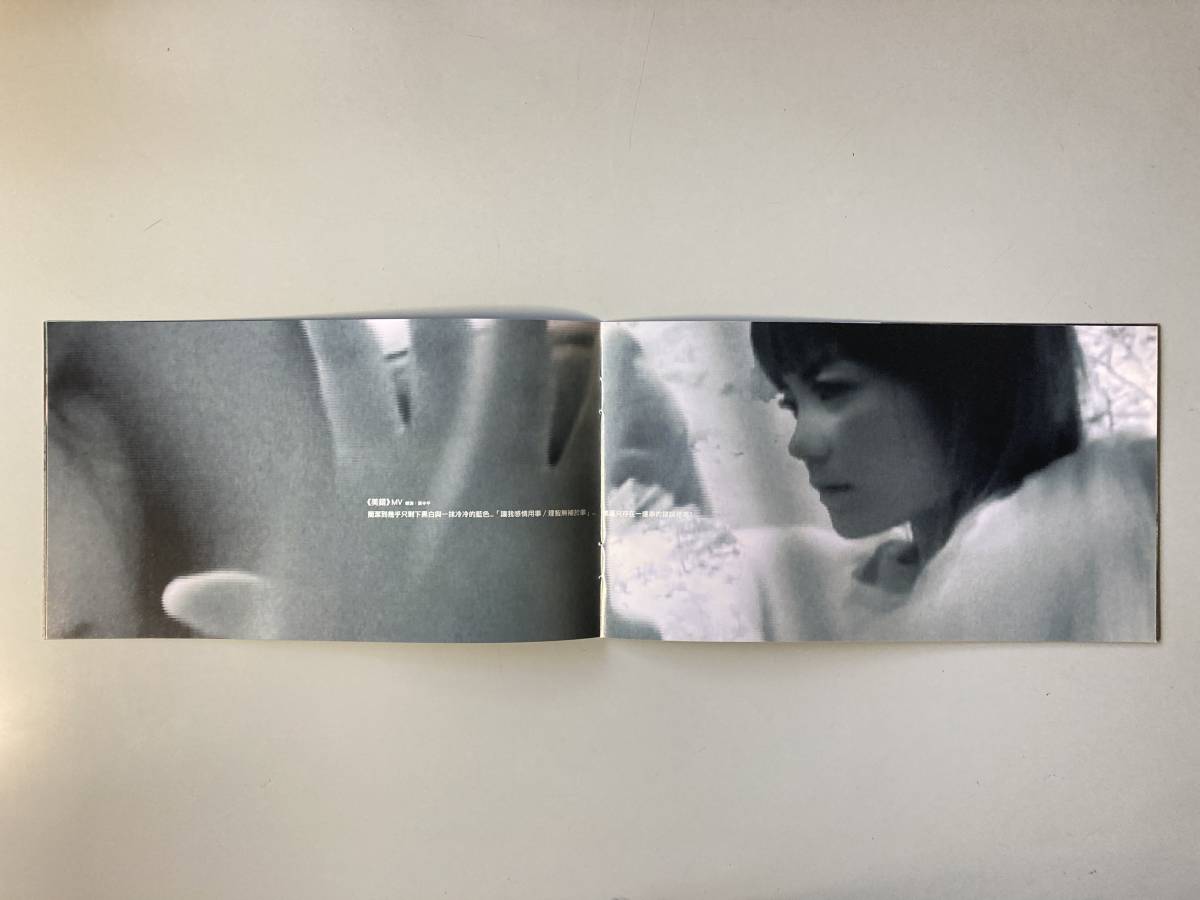 Wong | 首批特別典藏版CD+DVD Box OBI Ltd All-in Love