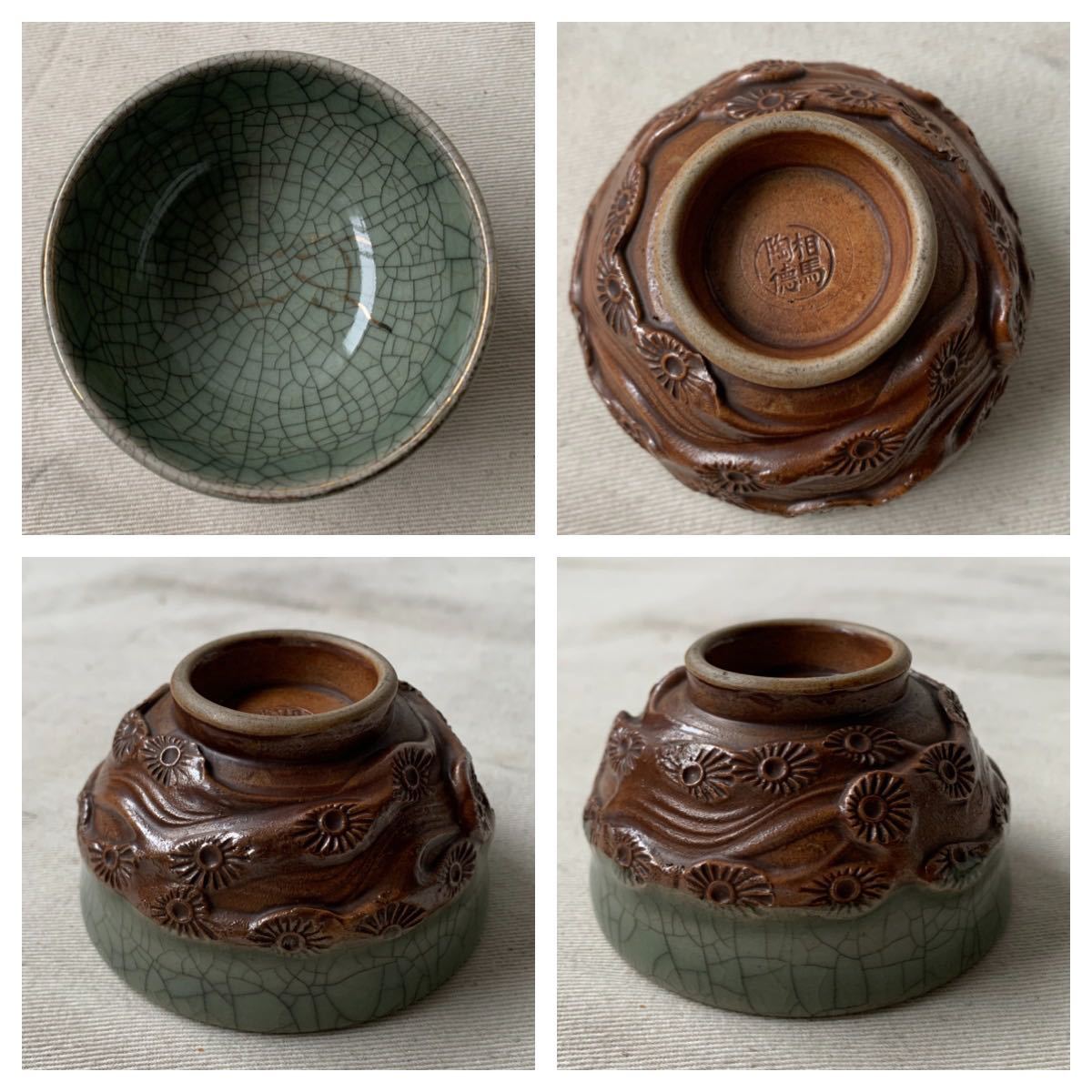 旧家蔵出し 相馬陶徳 相馬焼湯呑み5客セット 茶器煎茶道具古美術骨董