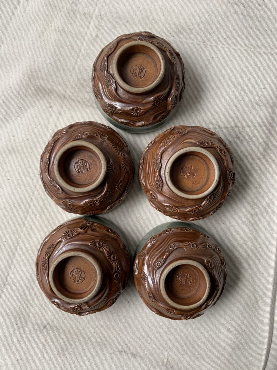旧家蔵出し 相馬陶徳 相馬焼湯呑み5客セット 茶器煎茶道具古美術骨董