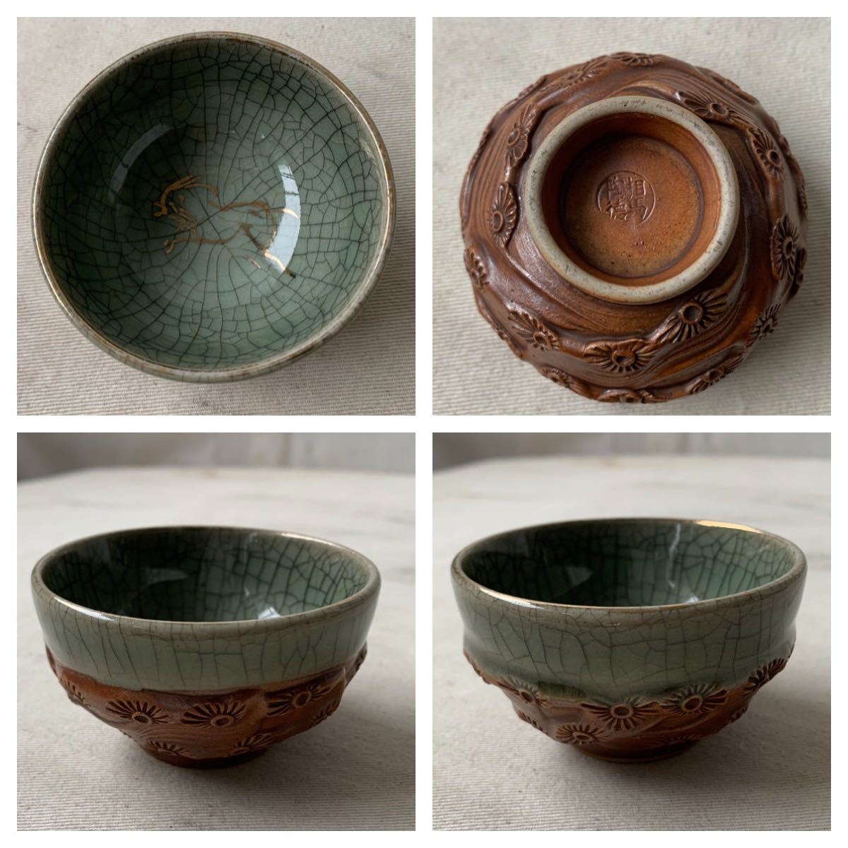 旧家蔵出し 相馬陶徳 相馬焼湯呑み5客セット 茶器煎茶道具古美術骨董