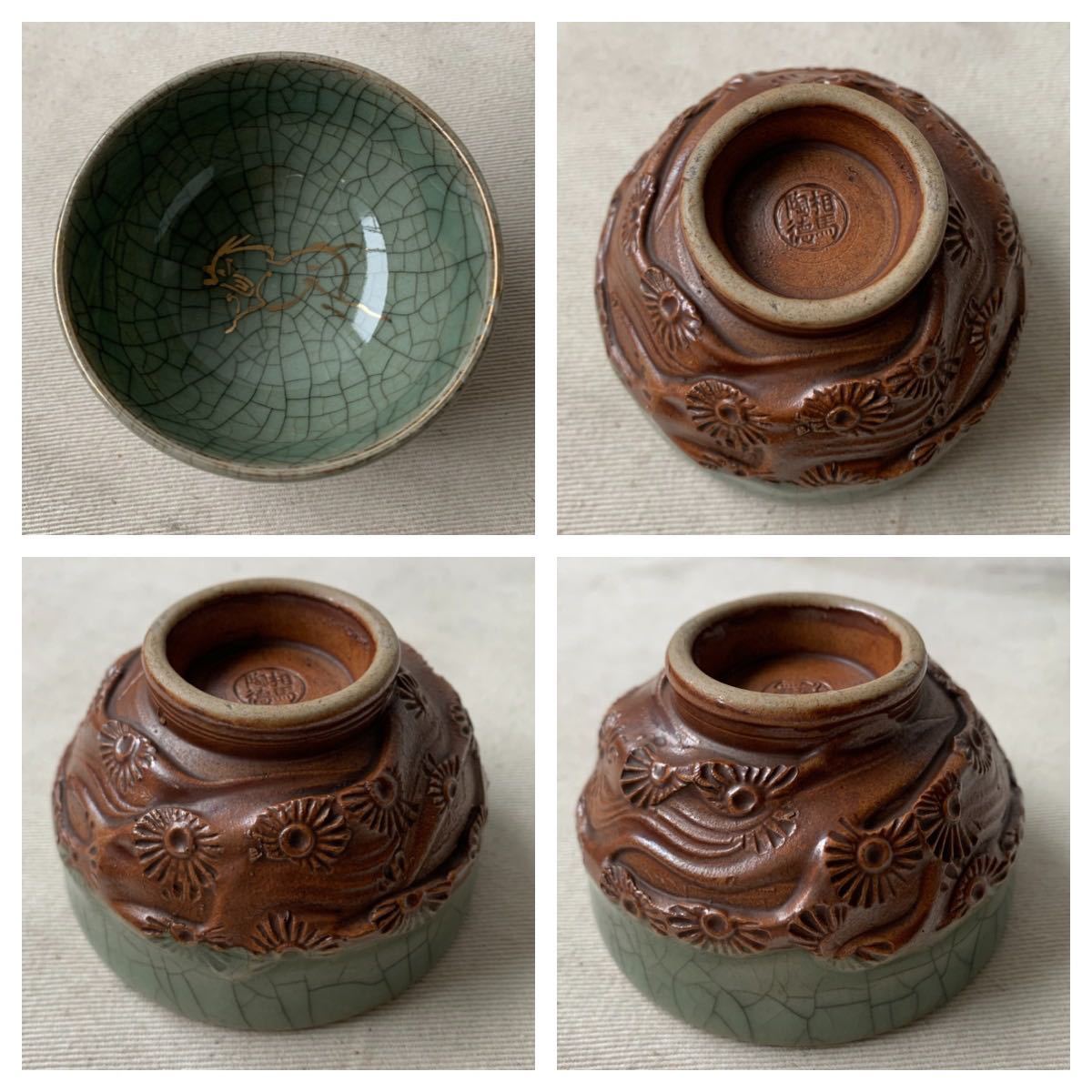 相馬焼　骨董　古美術　作家物 旧家蔵出し 相馬陶徳 相馬焼湯呑み5客セット 茶器煎茶道具古美術骨董