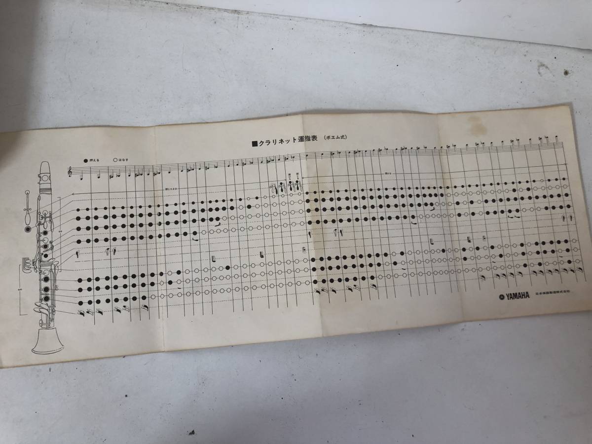 Yamaha ヤマハ 管楽器 音楽 吹奏楽 倶楽部 クラリネット Ycl 32 木管楽器 楽器 趣味 クラリネット運指表 ポエム式 ハードケース付 クラリネット 売買されたオークション情報 Yahooの商品情報をアーカイブ公開 オークファン Aucfan Com