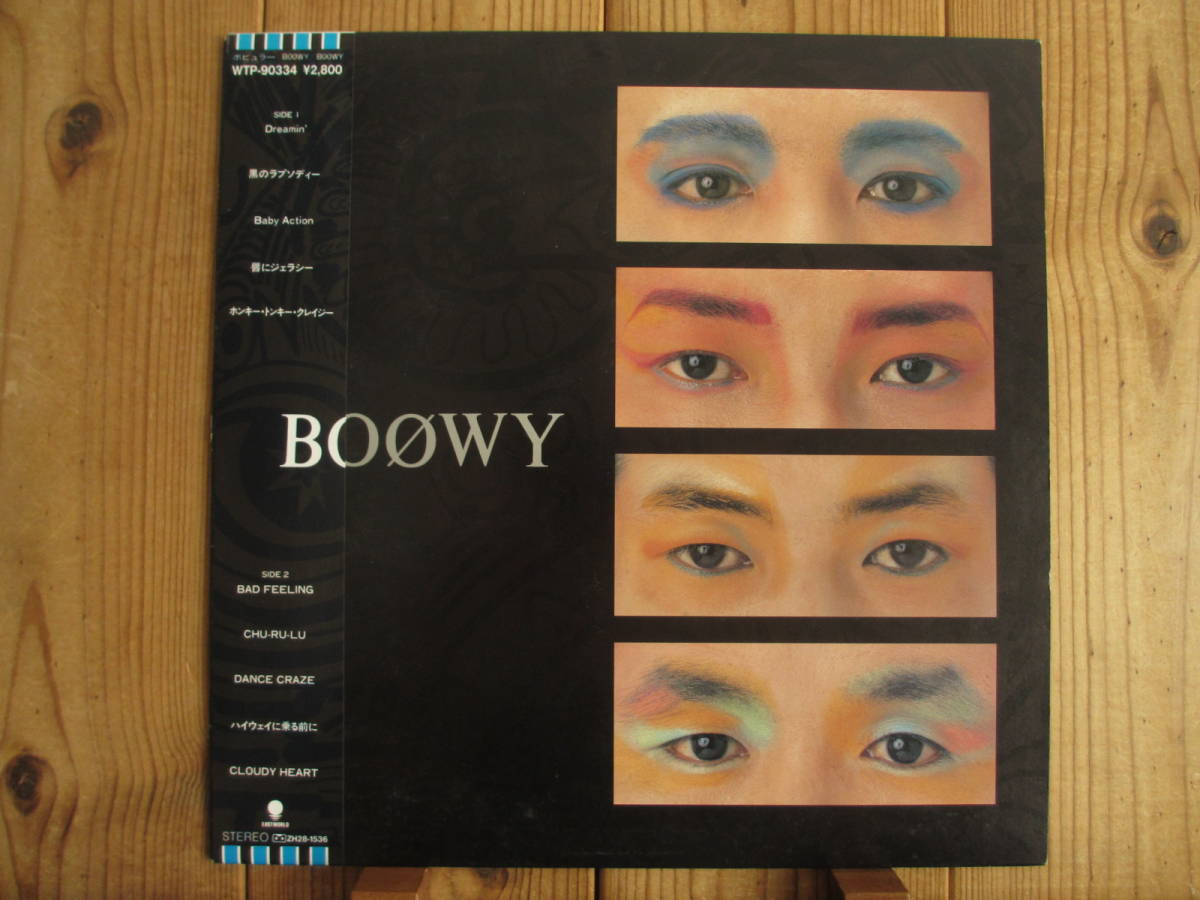 BOOWY - 氷室京介 ボウイ 布袋寅泰 BOØWY DVD BOX GIGS LAST BOØWYの