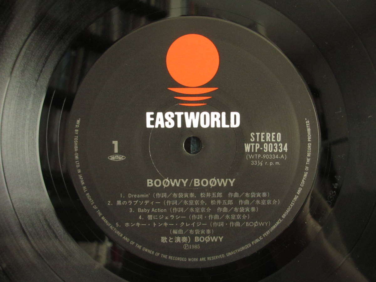 BOOWY - 氷室京介 ボウイ 布袋寅泰 BOØWY DVD BOX GIGS LAST BOØWYの