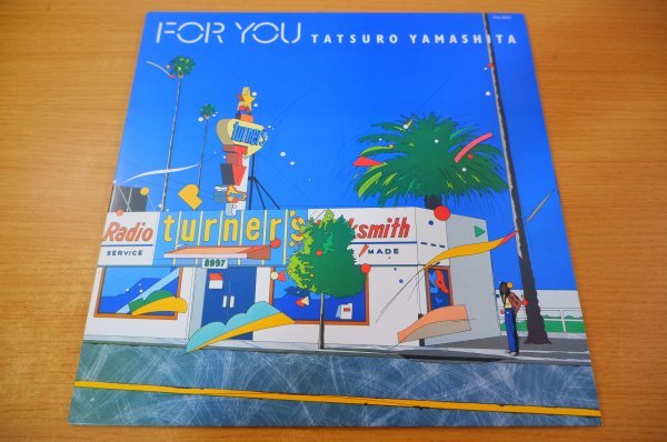  G6-223＜LP/美盤＞山下達郎 / FOR YOU(山下達郎)｜売買されたオークション情報、yahooの商品情報をアーカイブ公開 - オークファン や行