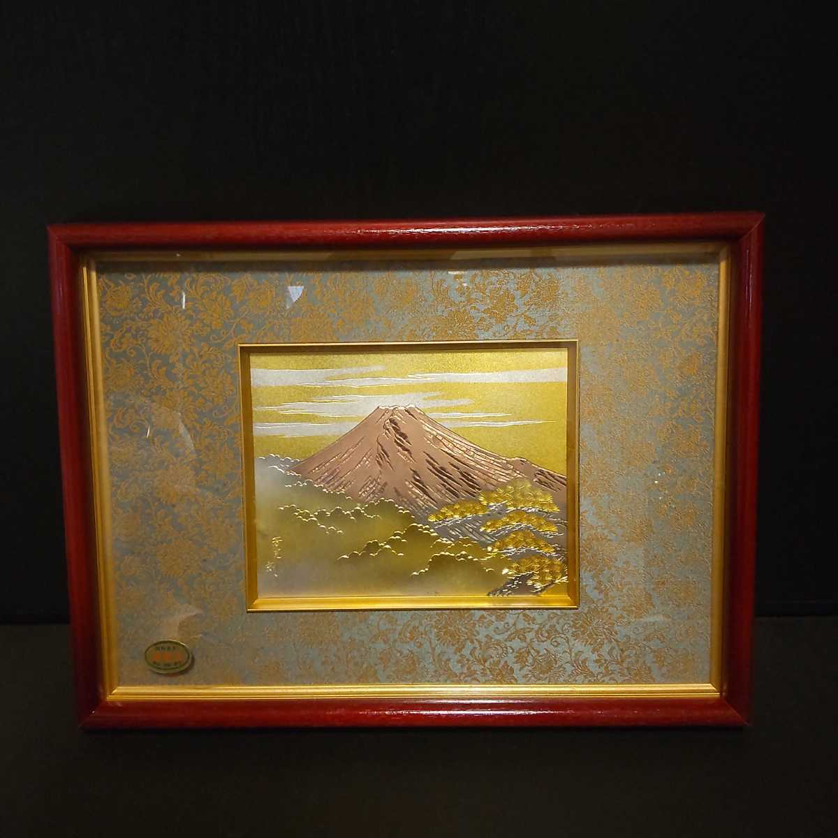 銅板彫刻 芳光刻 赤富士 富士山 純金 純銀 額縁 額装 アート (銅製 